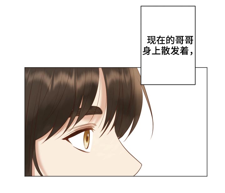 第71章：变了一个人0