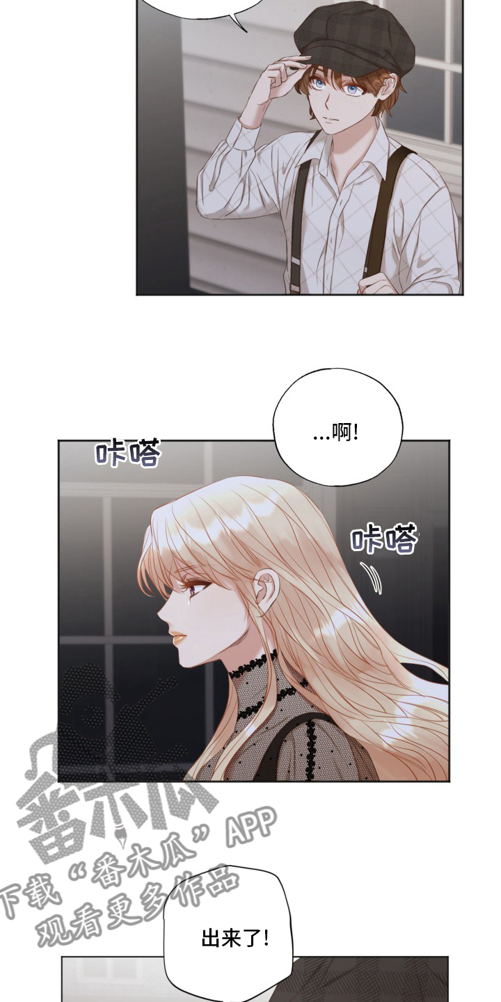 第45章：婚外情3