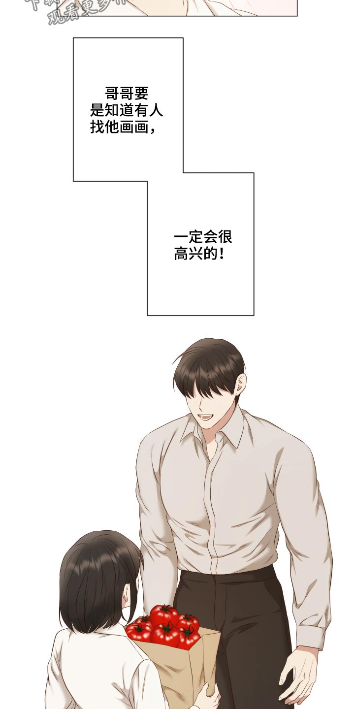 第71章：变了一个人0