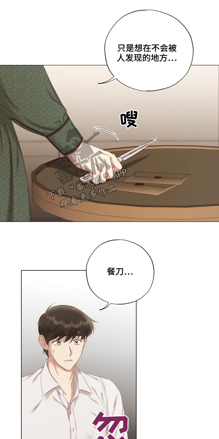 第58章：销声匿迹3