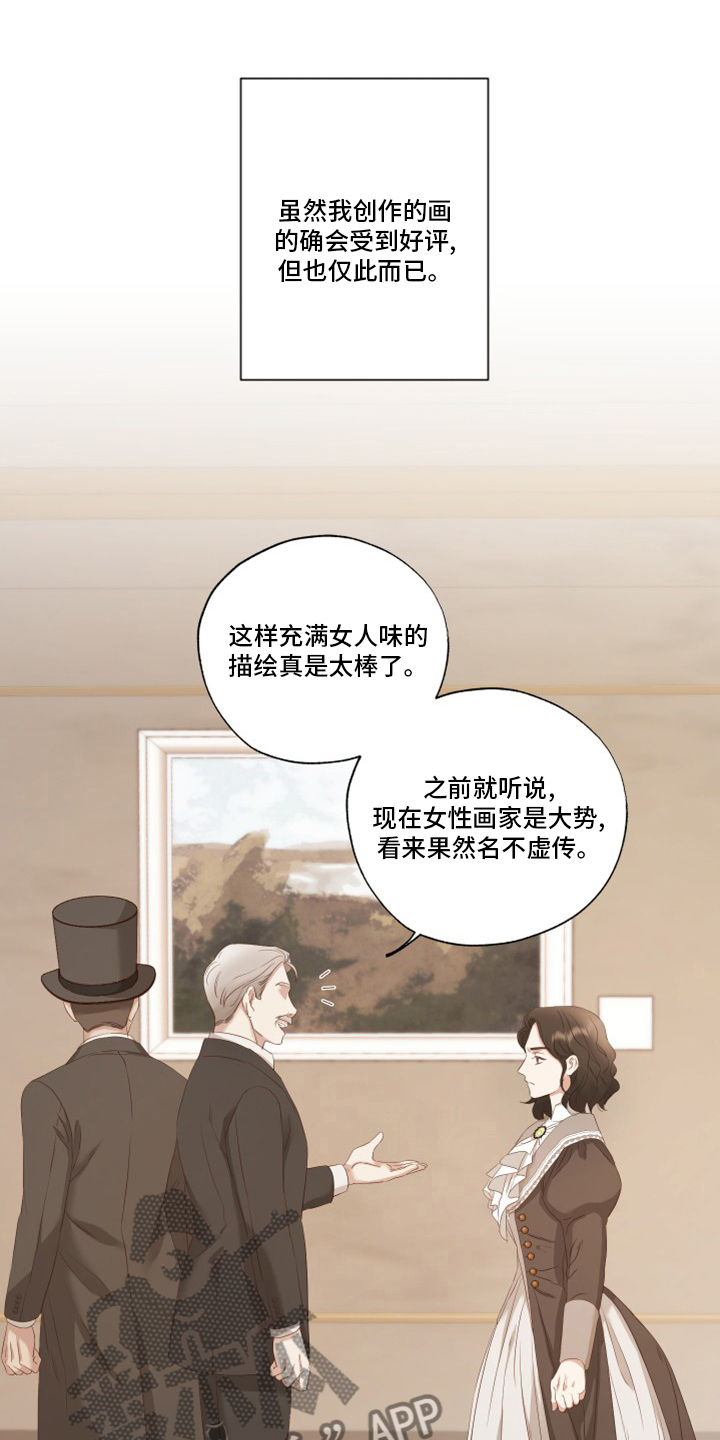 第32章：到此结束1