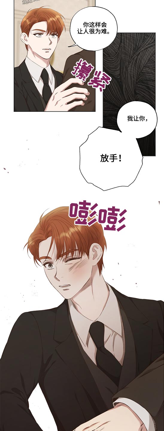 伪作画家漫画,第52章：选择2图
