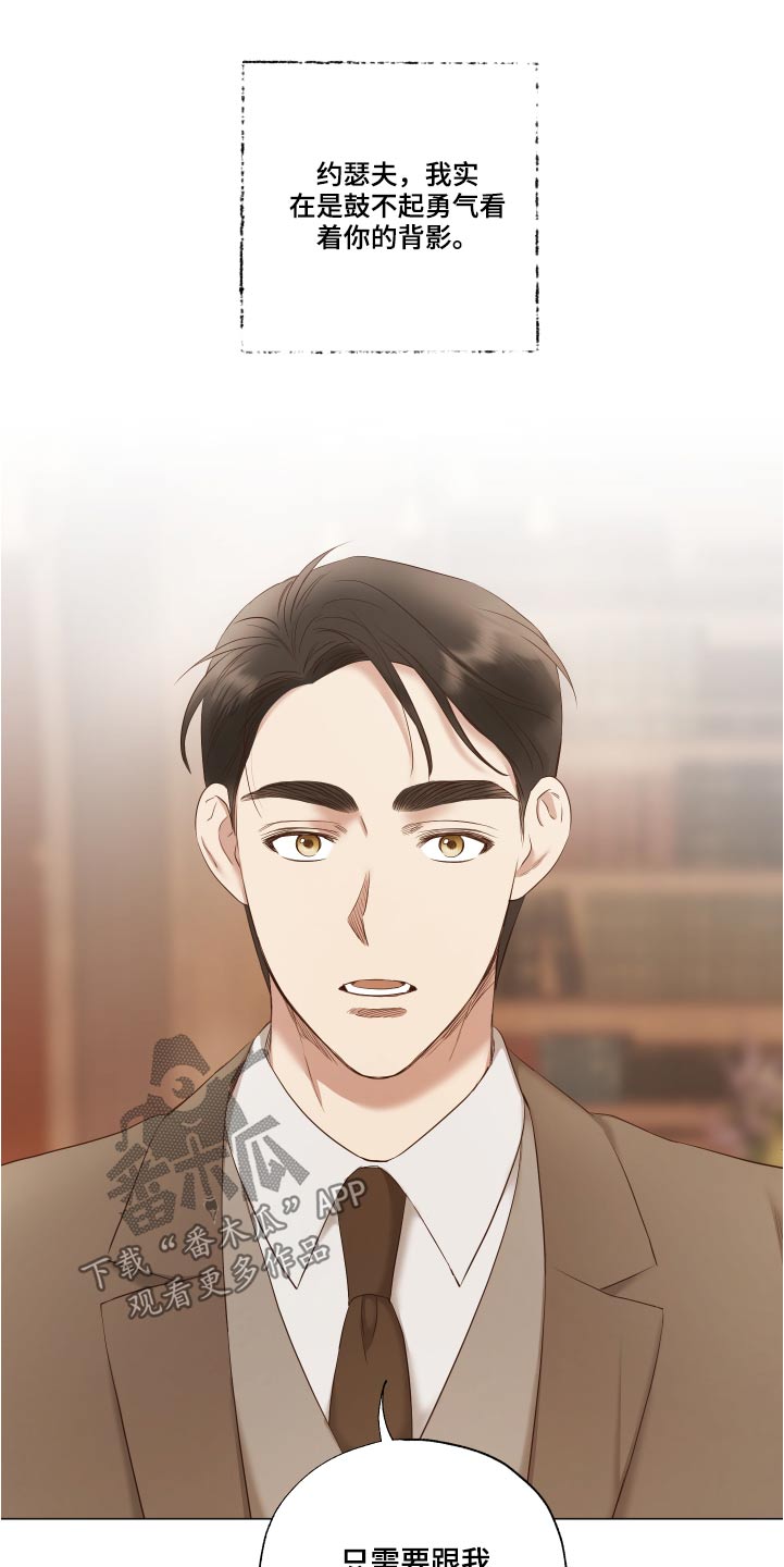 第74章：很难谅解2