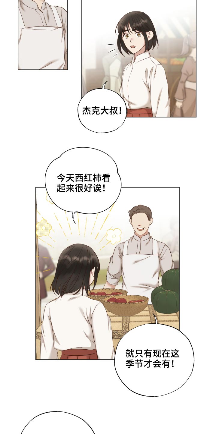 第71章：变了一个人1