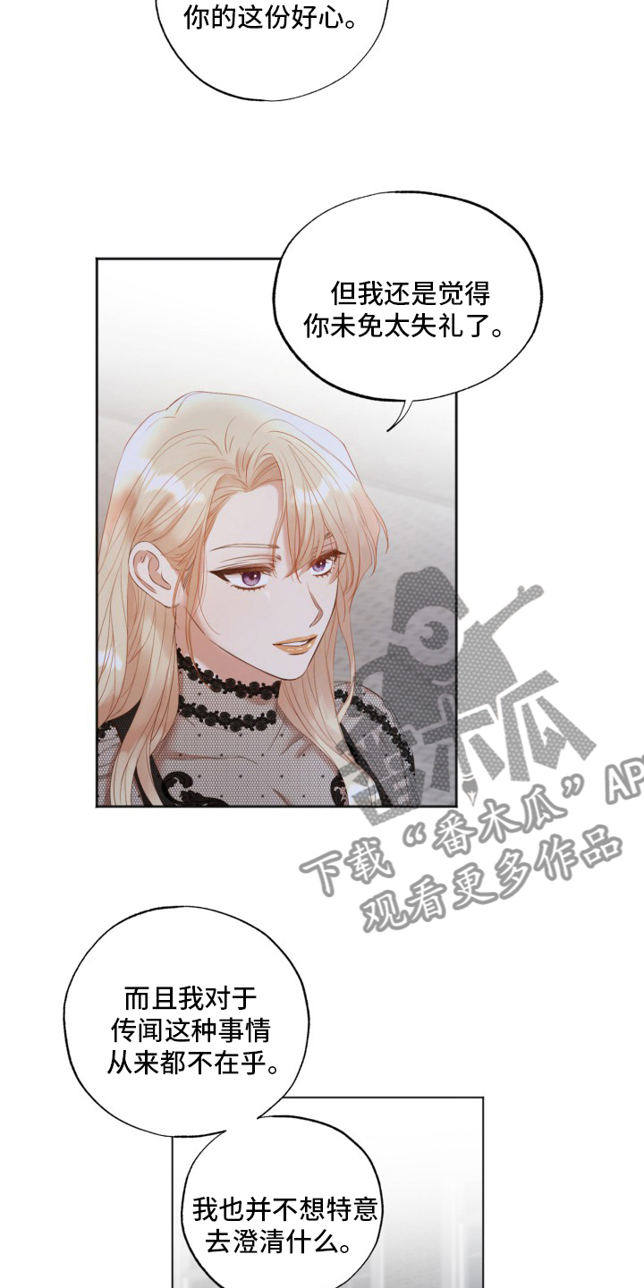 第45章：婚外情0