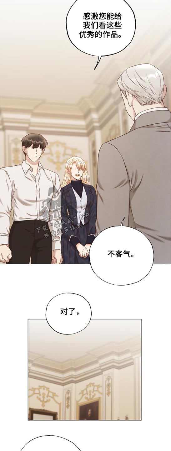 伪作画家漫画,第56章：最后一幅3图