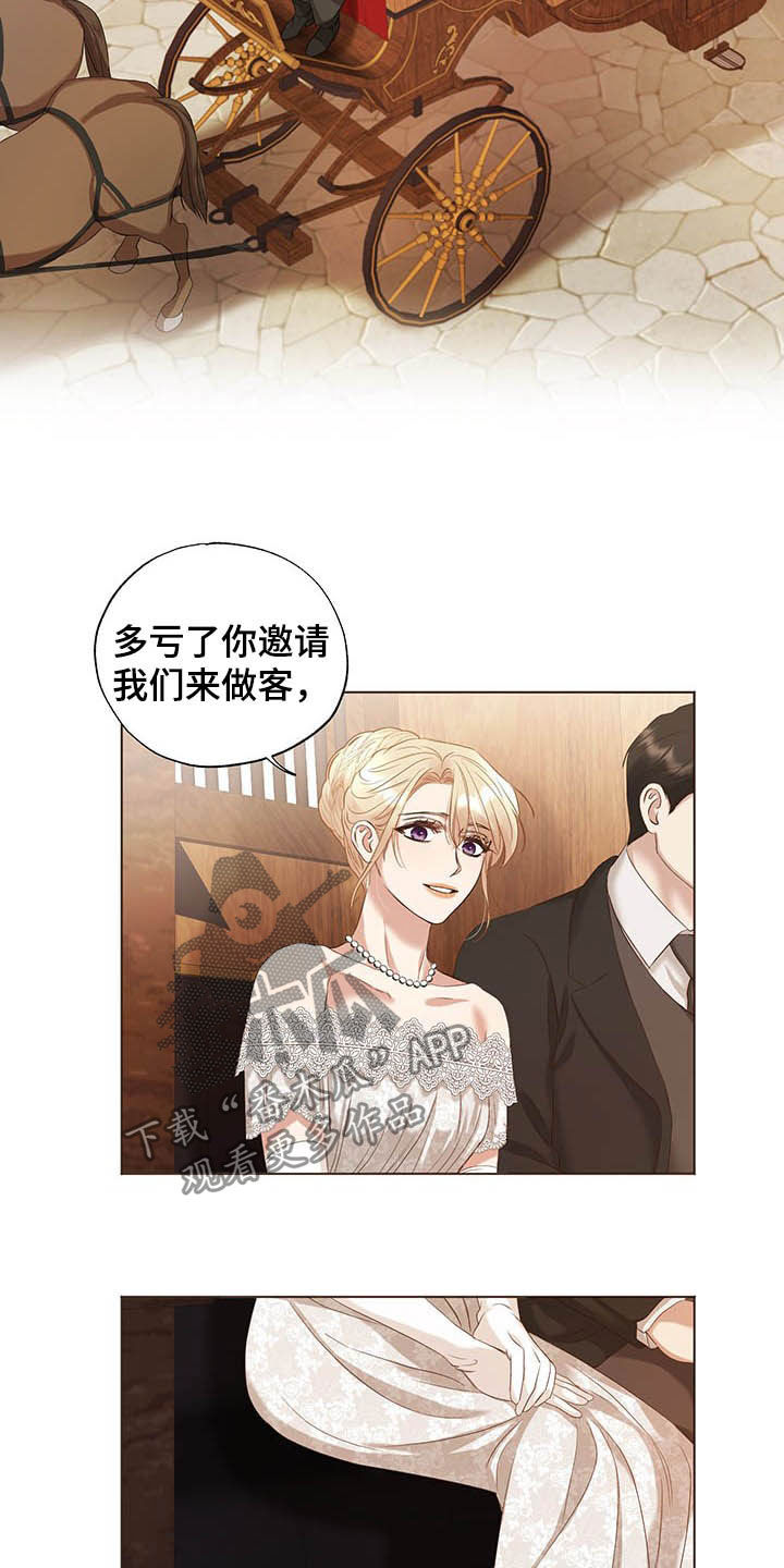 第20章：邀请函1