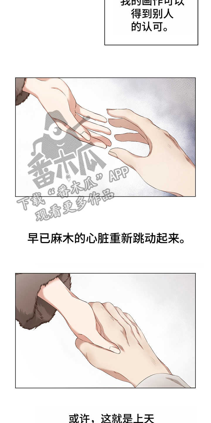 伪作画家漫画,第4章：选择1图