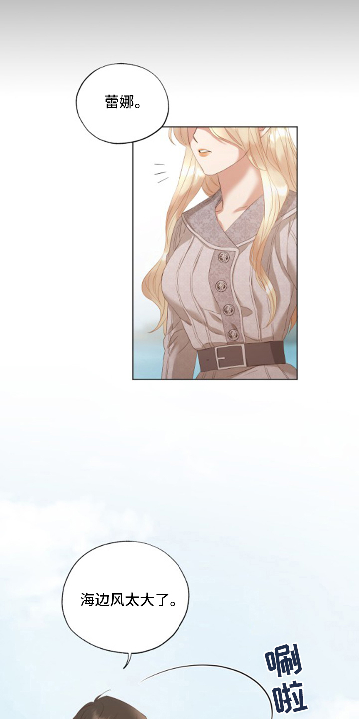 第31章：我画的3