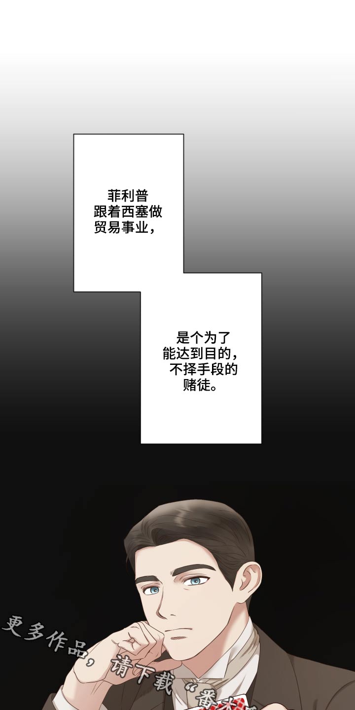 第58章：销声匿迹0