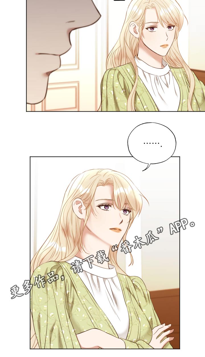 第76章：三幅画1