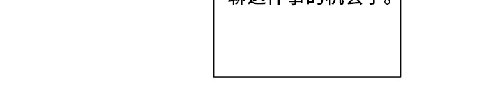 伪作画家漫画,第46章：没办法理解5图