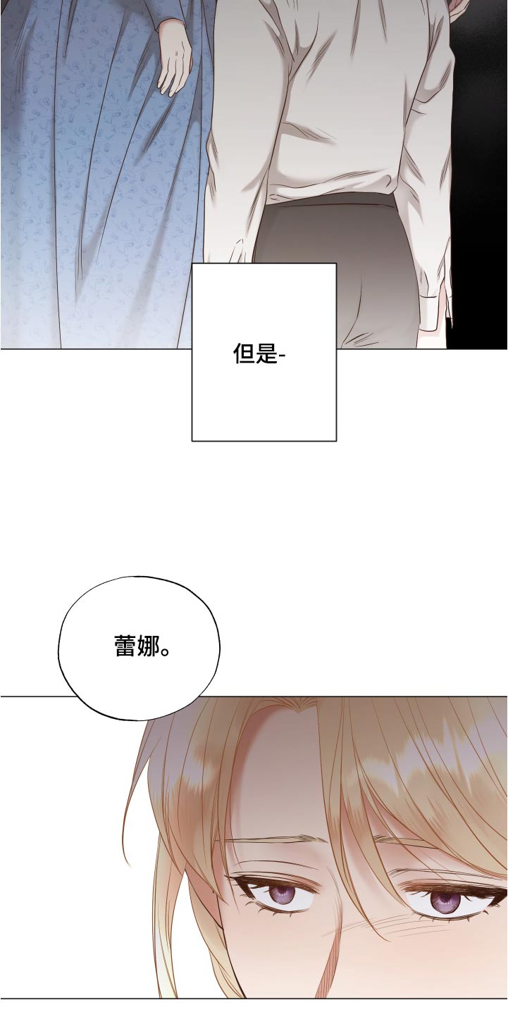 第74章：很难谅解1