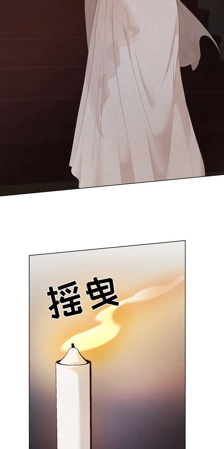 伪作画家漫画,第10章：条件2图