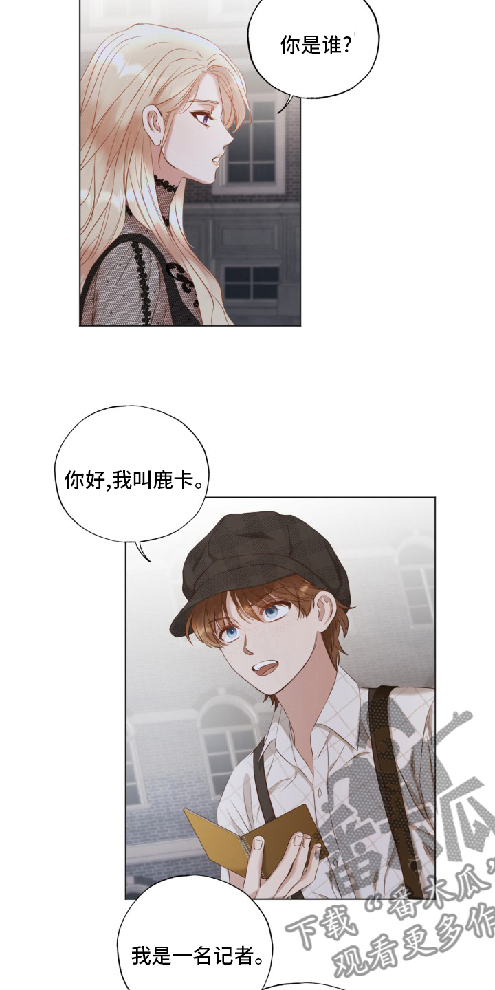 第45章：婚外情1