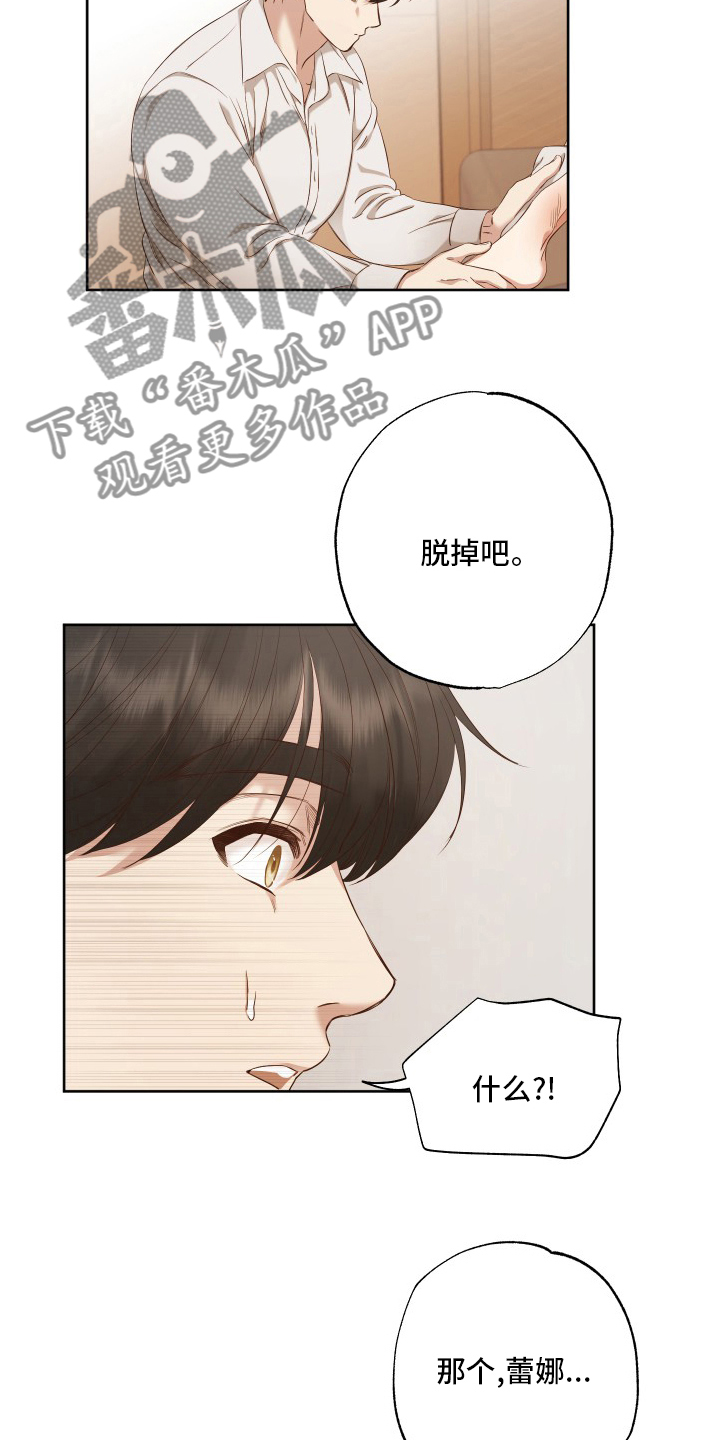 第48章：该做的事4