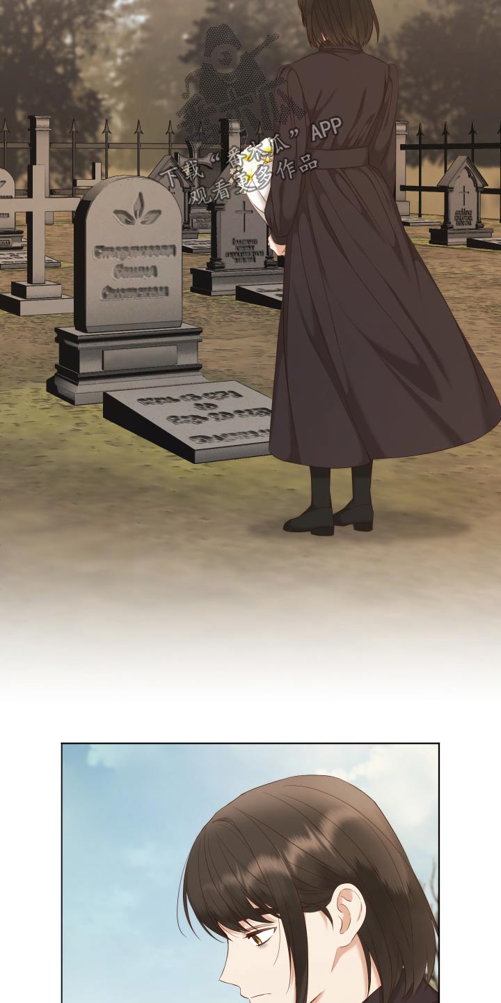 第67章：哪也不去2