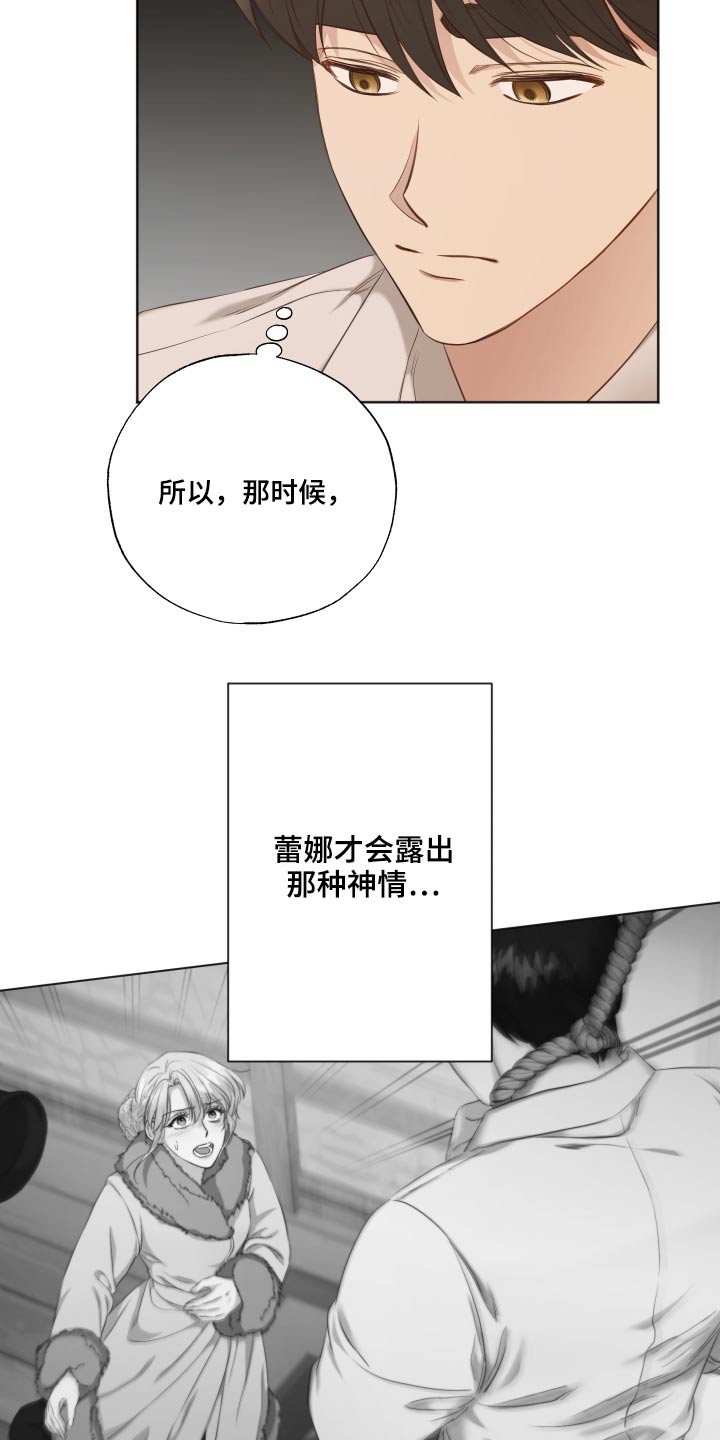 第58章：销声匿迹4