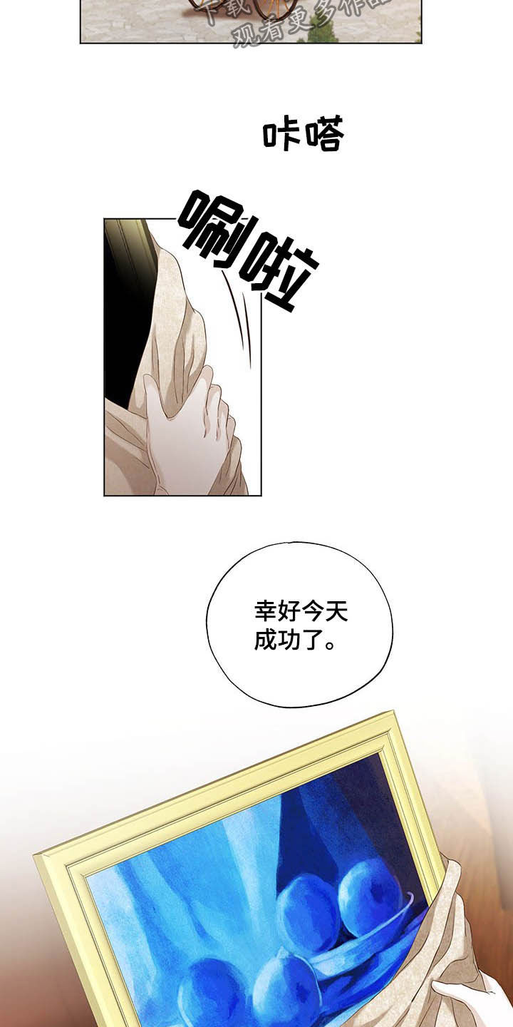 第20章：邀请函3