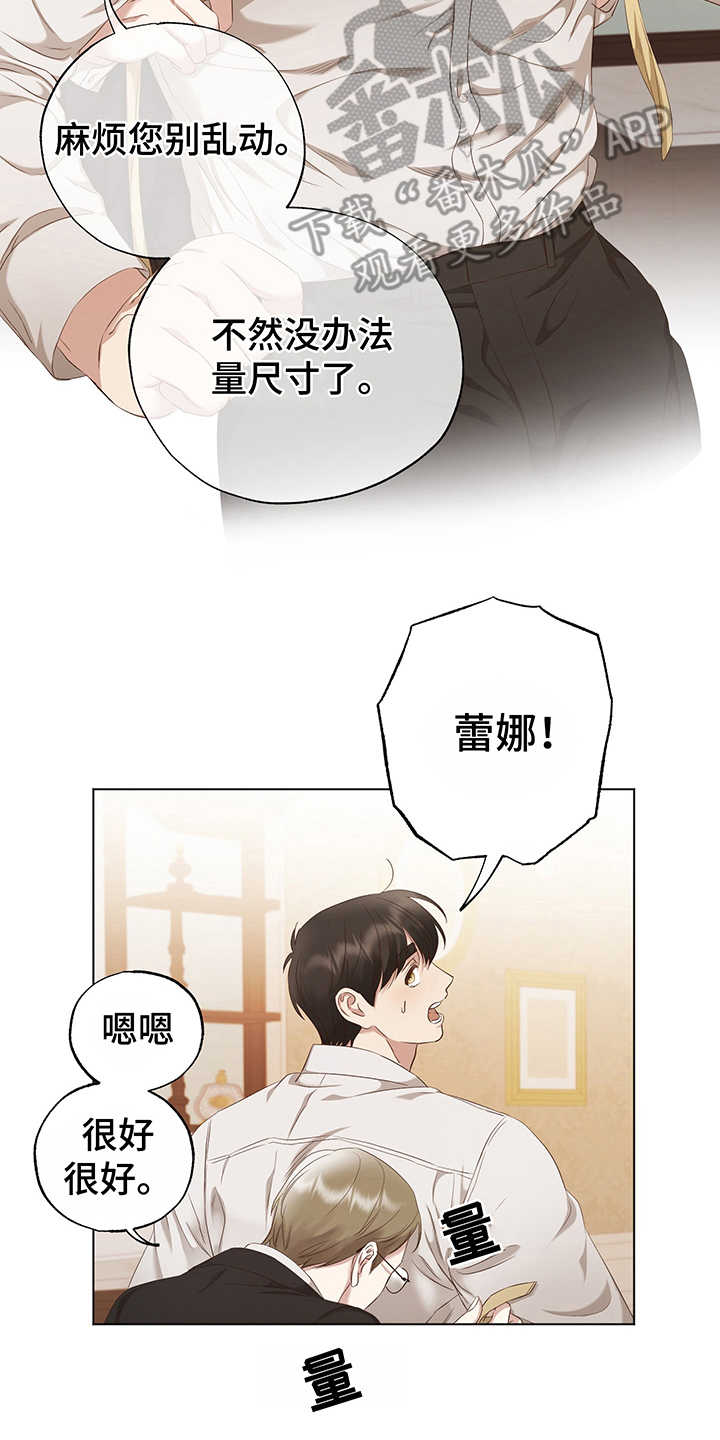 第12章：拍卖会1