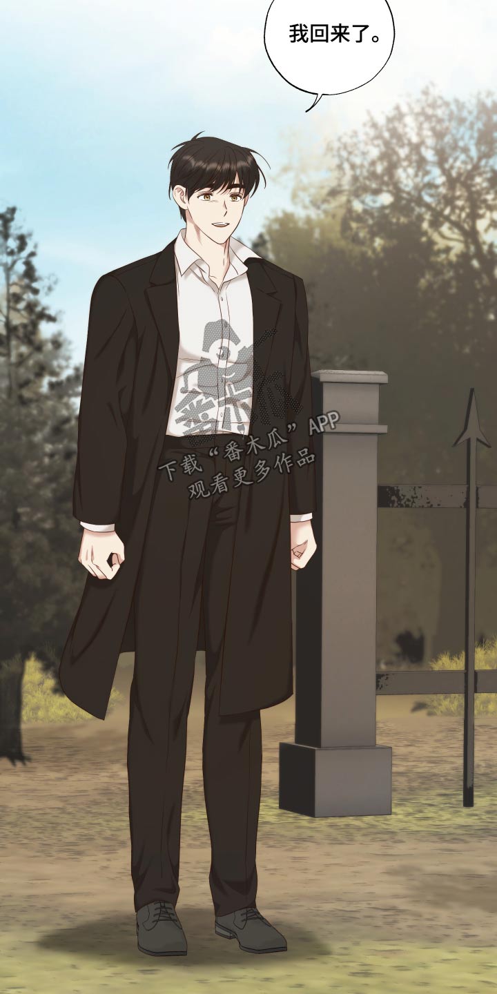 第67章：哪也不去4