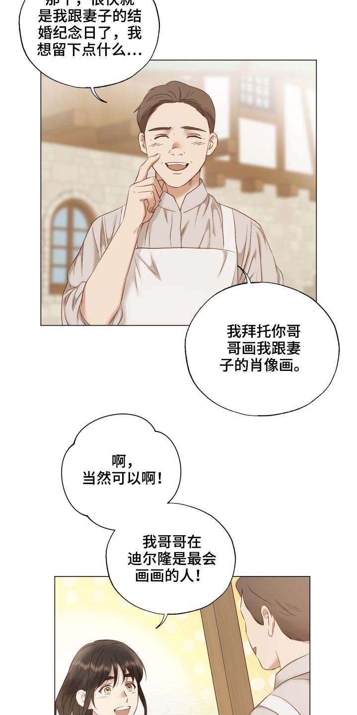 第71章：变了一个人3