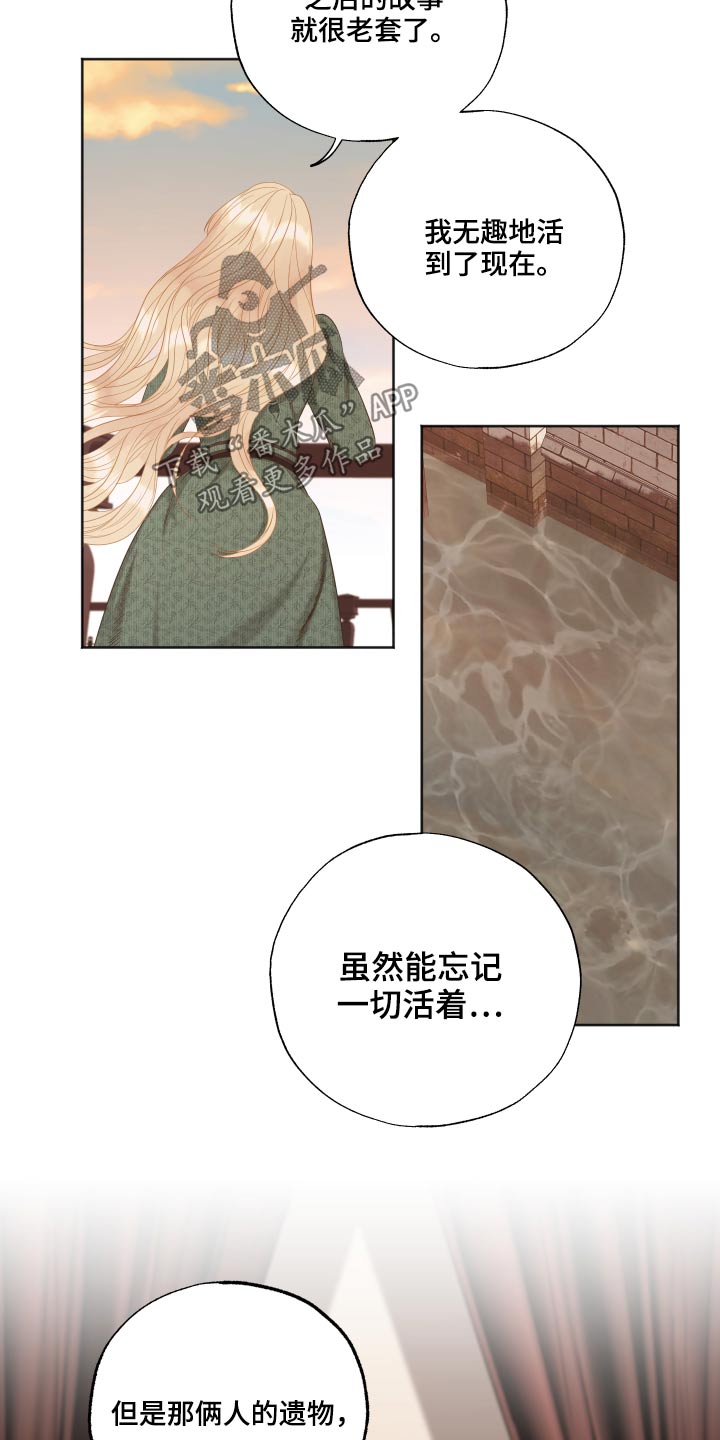 第58章：销声匿迹1