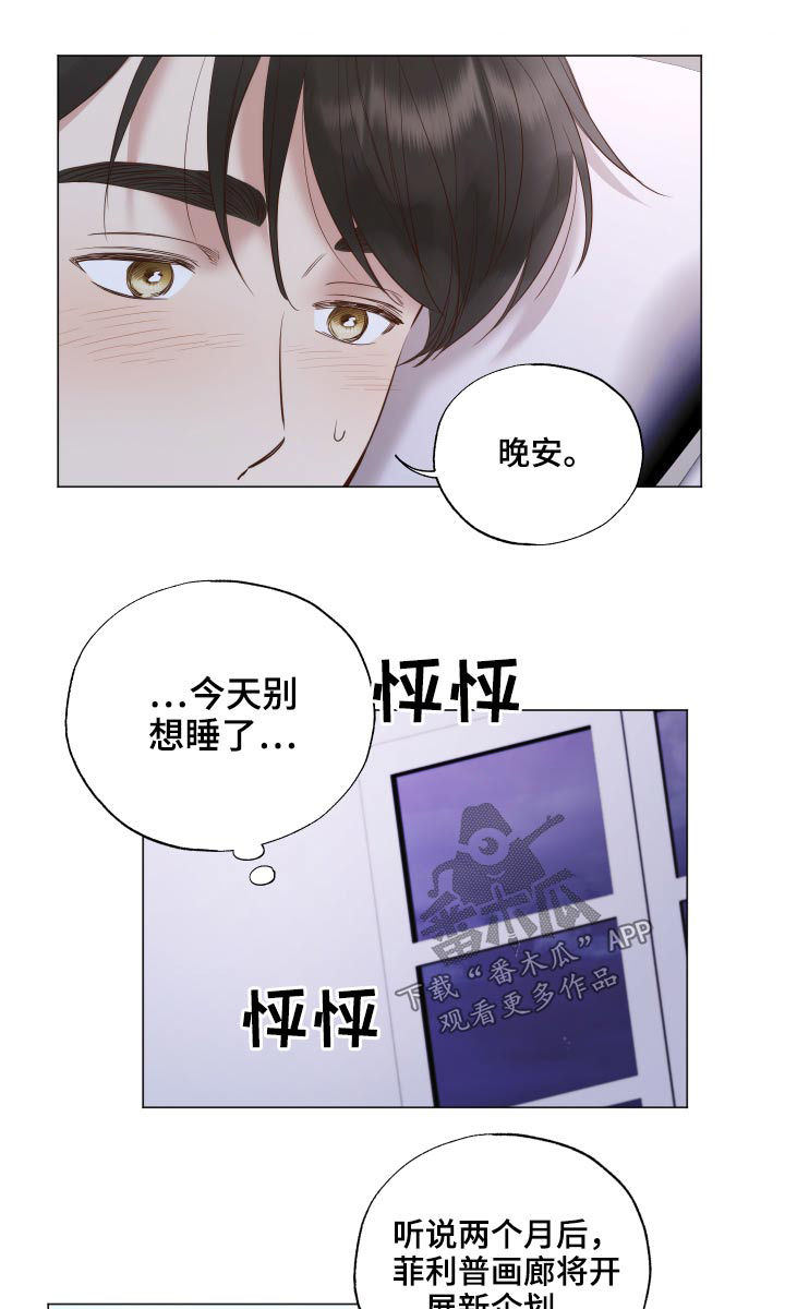 第76章：三幅画0