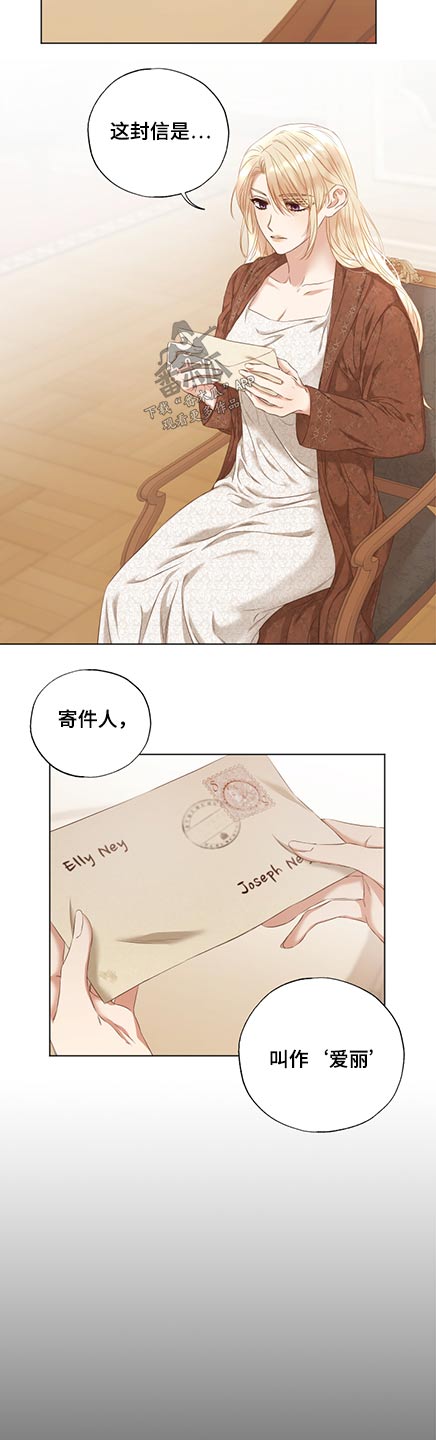 伪作画家漫画,第50章：展会2图