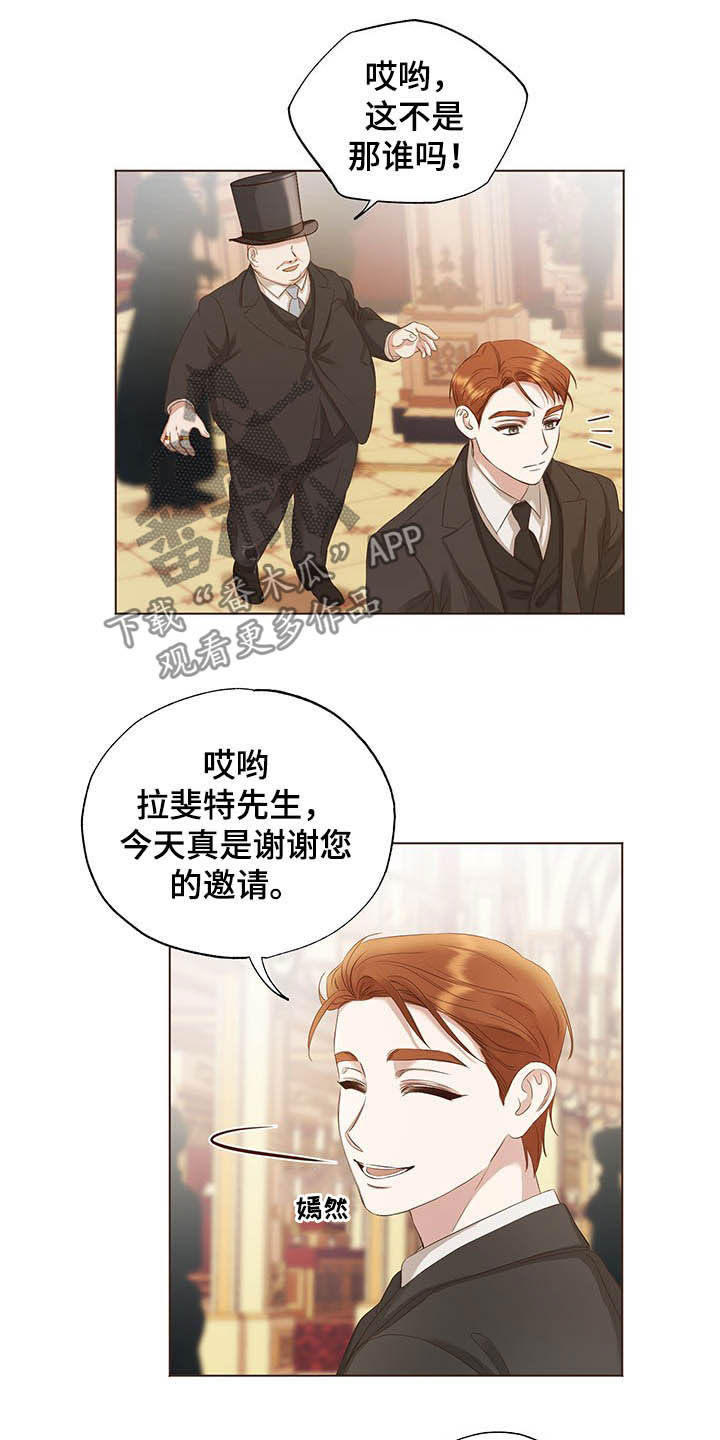 第23章：舞蹈之夜1