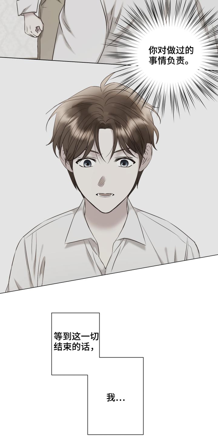 第76章：三幅画4