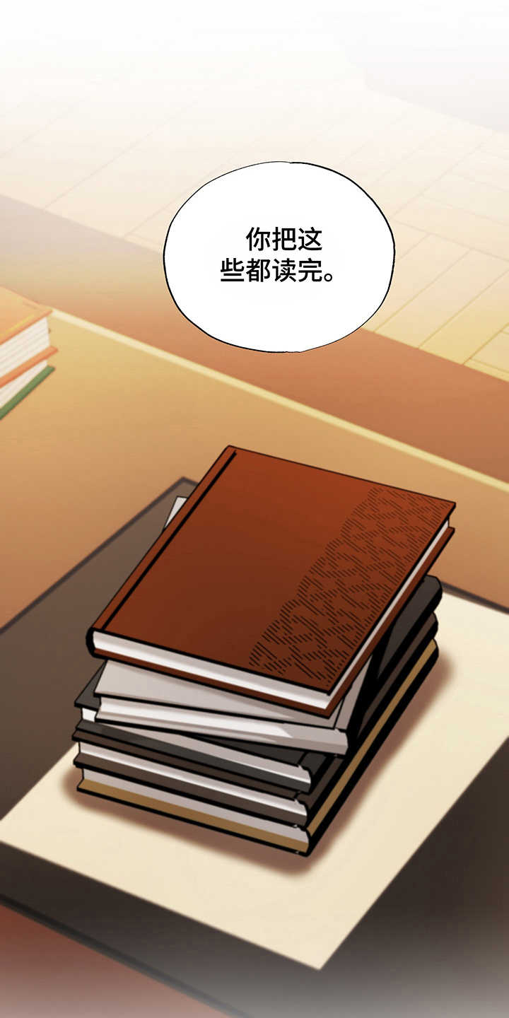 伪作画家漫画,第10章：条件2图
