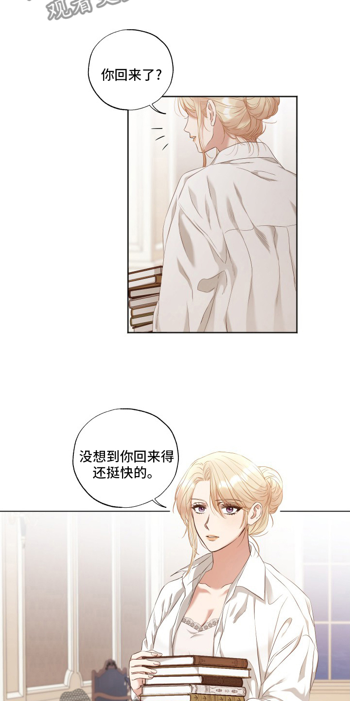 伪作画家漫画,第46章：没办法理解5图