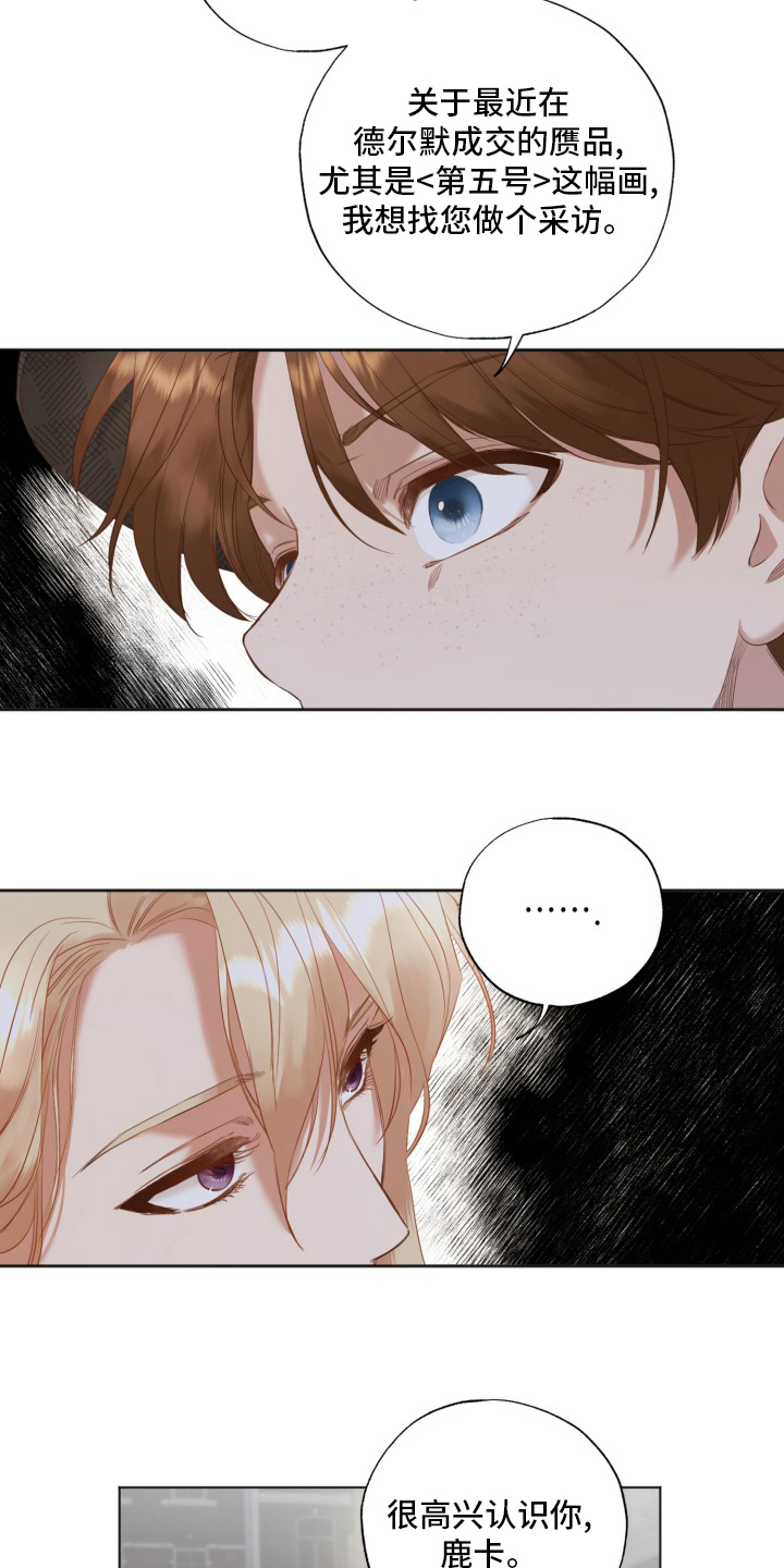 第45章：婚外情2