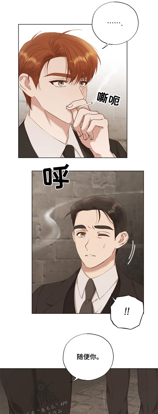 伪作画家漫画,第52章：选择2图