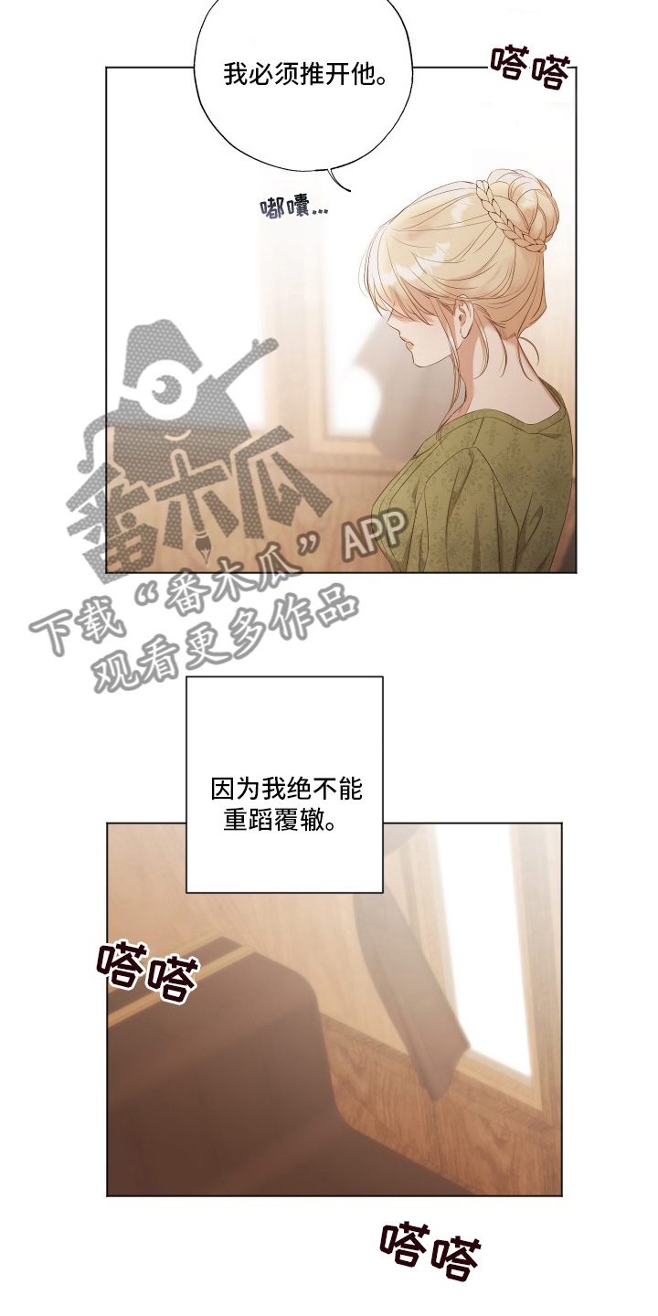 第35章：第五号4