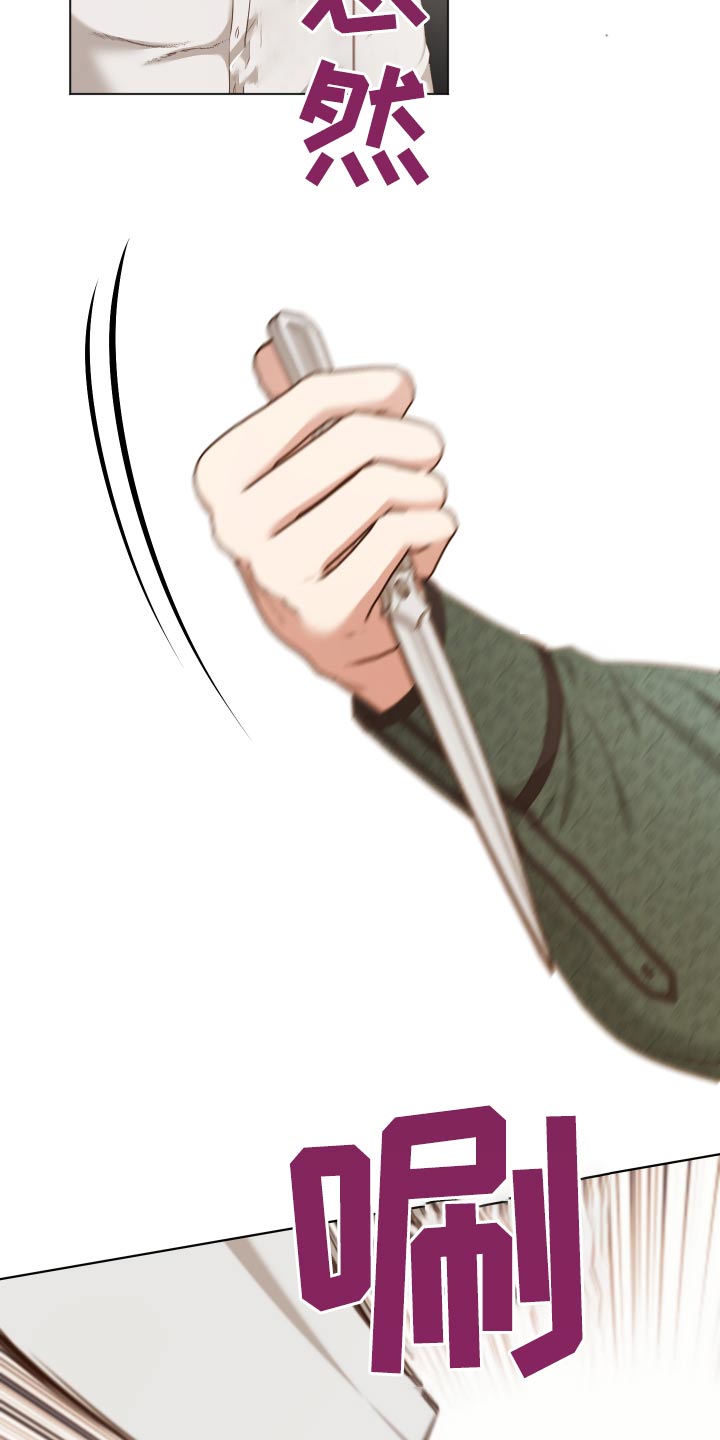 第58章：销声匿迹4