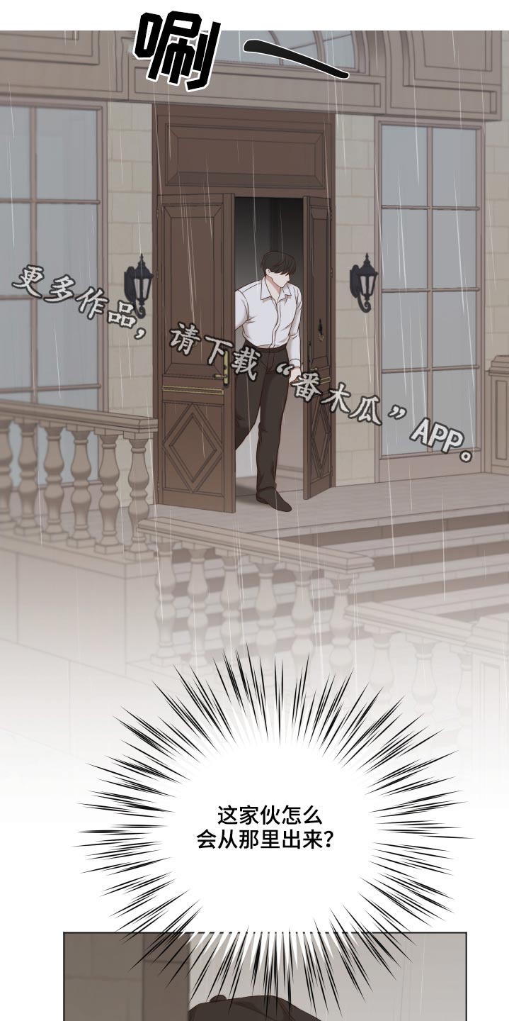 第63章：怎么了0