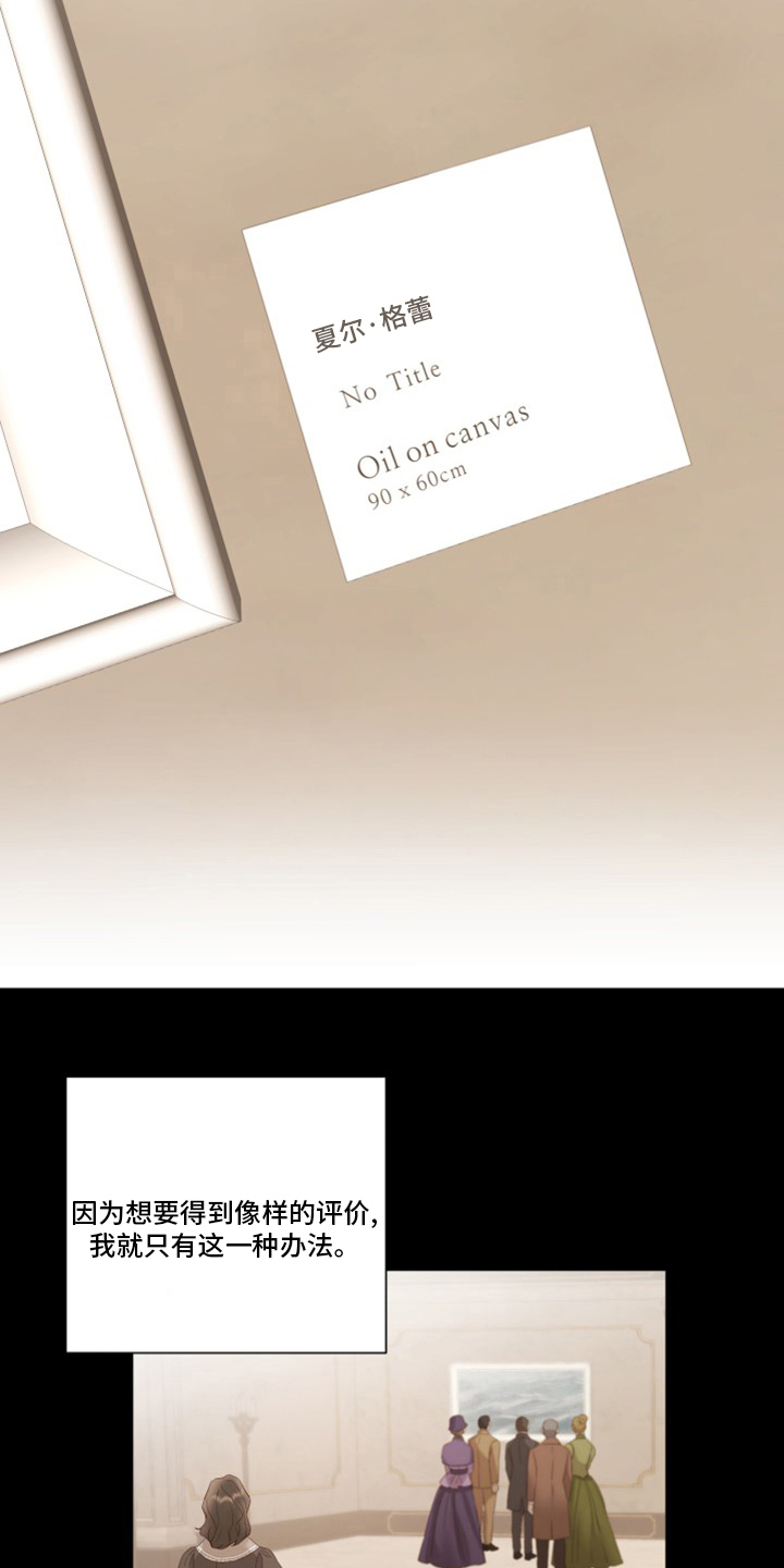 第32章：到此结束3