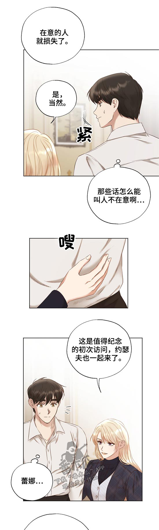 第56章：最后一幅0