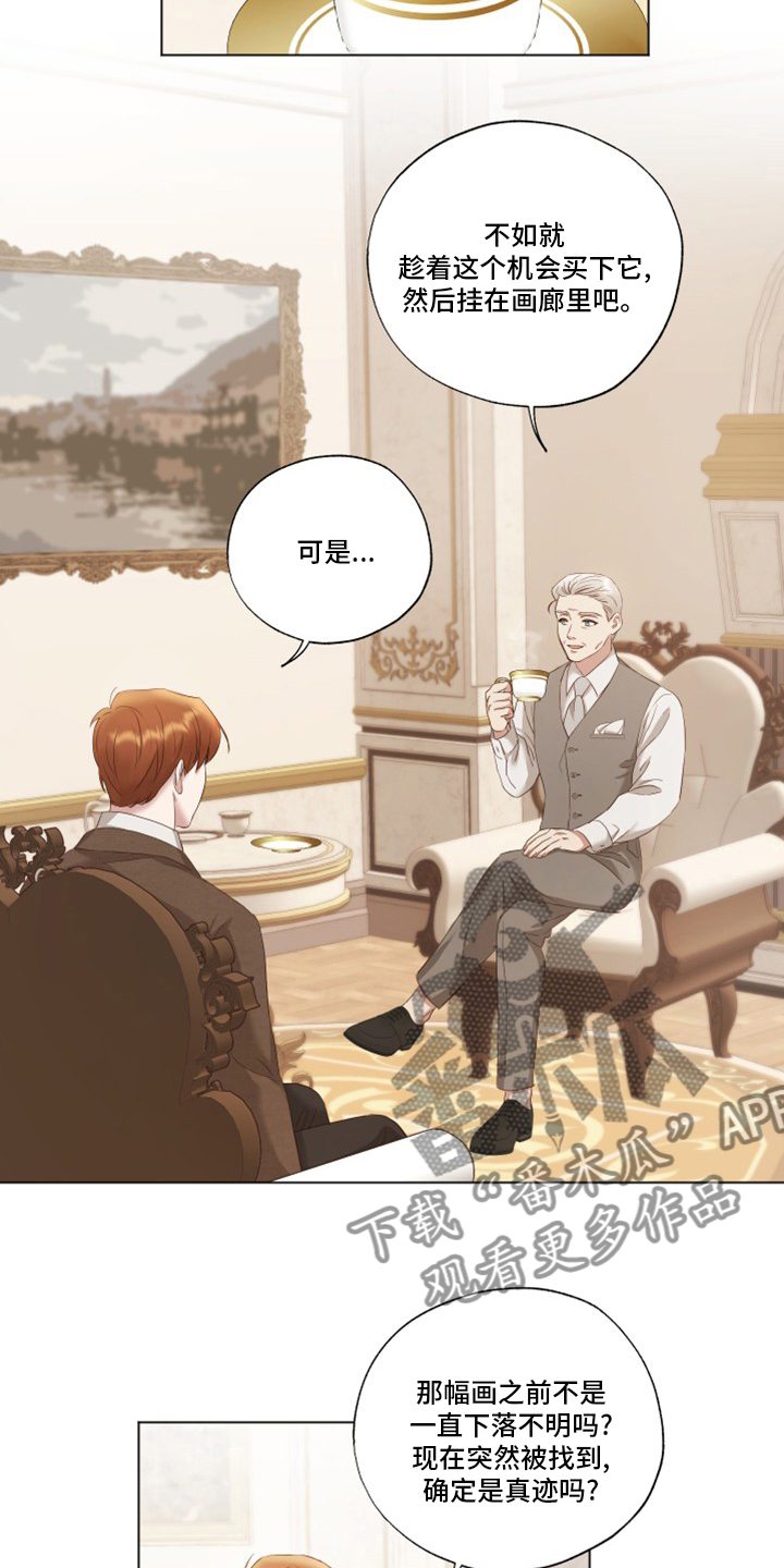 第32章：到此结束1