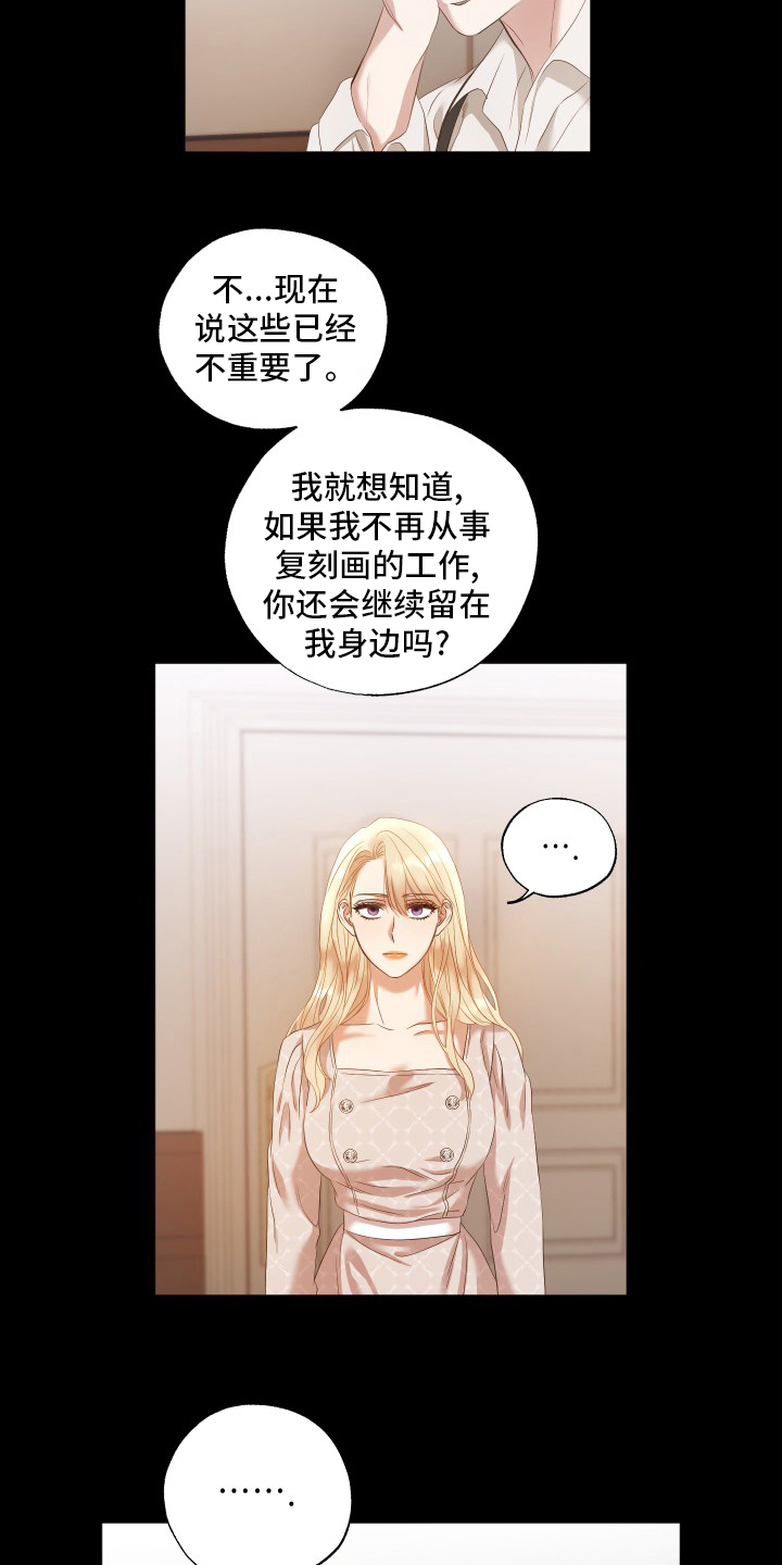 第32章：到此结束2