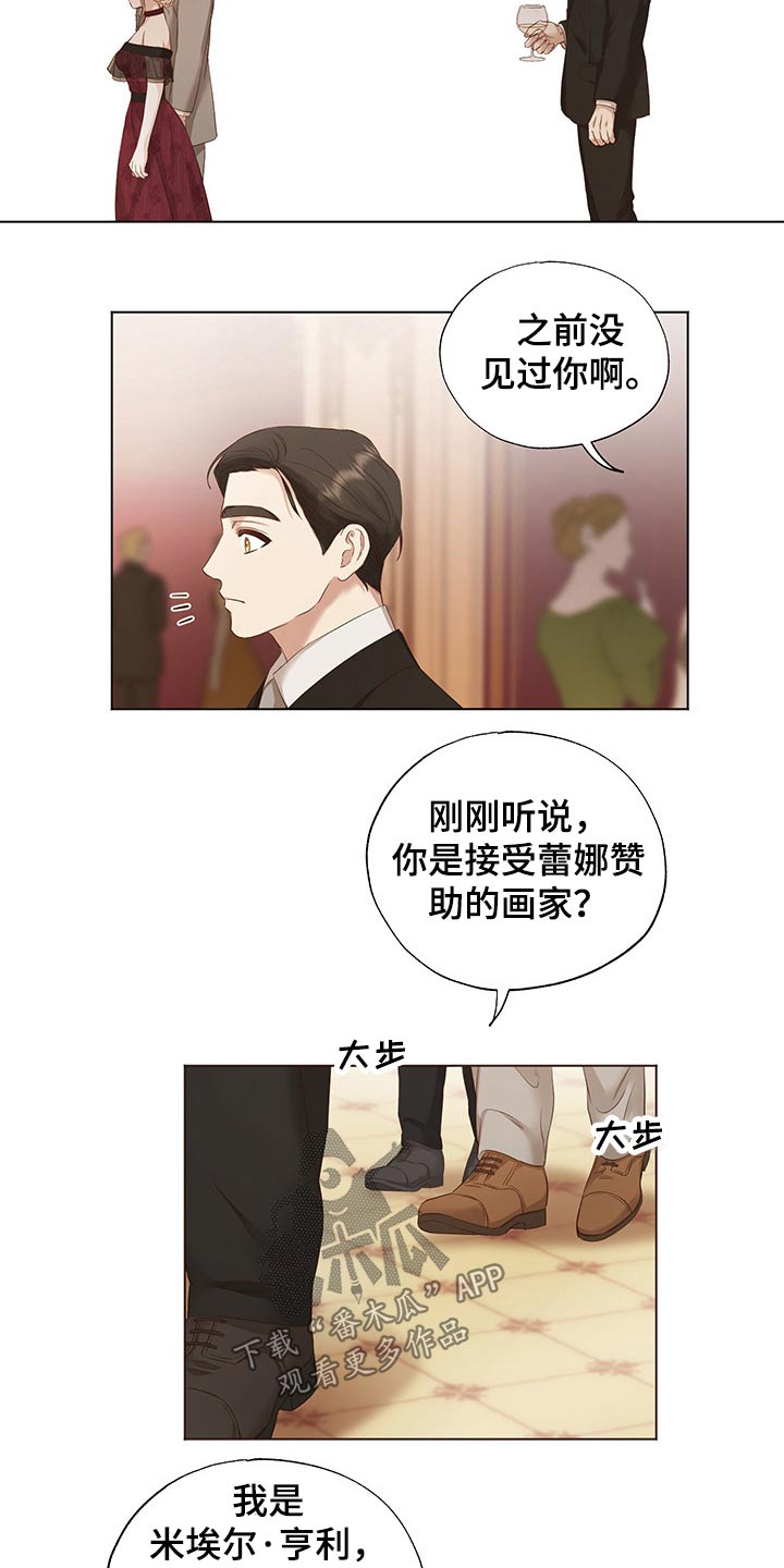 伪作画家漫画,第24章：老者2图