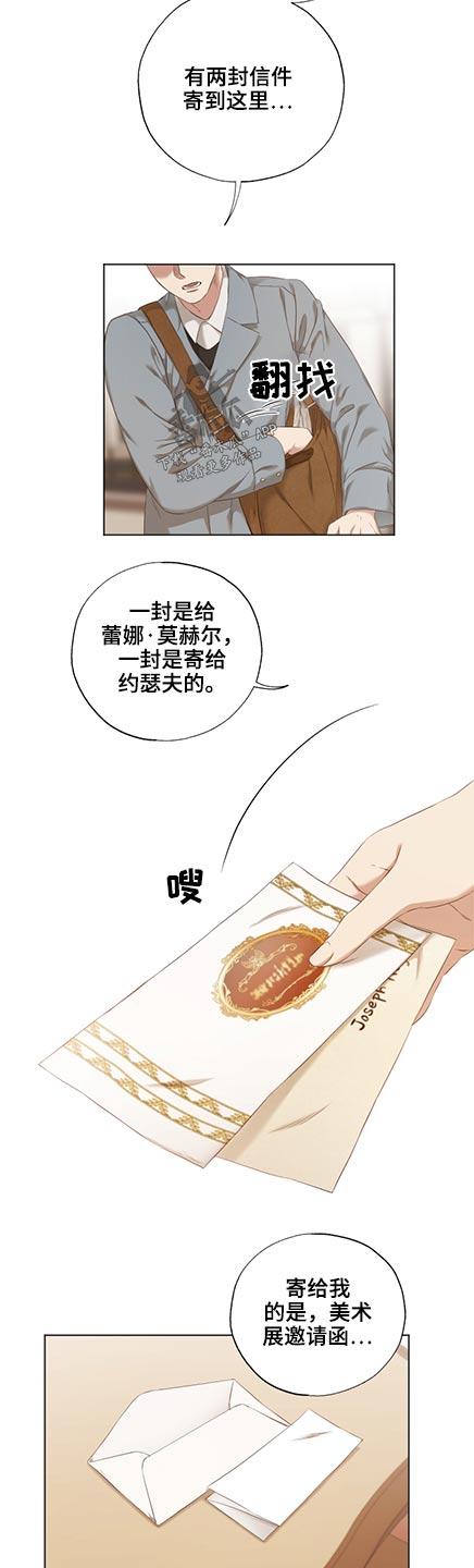 伪作画家漫画,第50章：展会1图