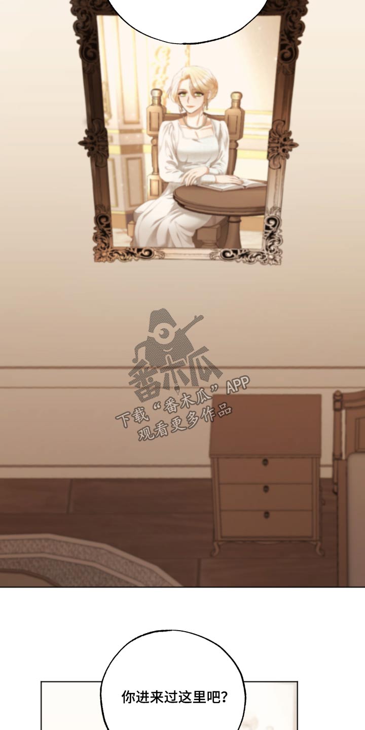 第58章：销声匿迹1