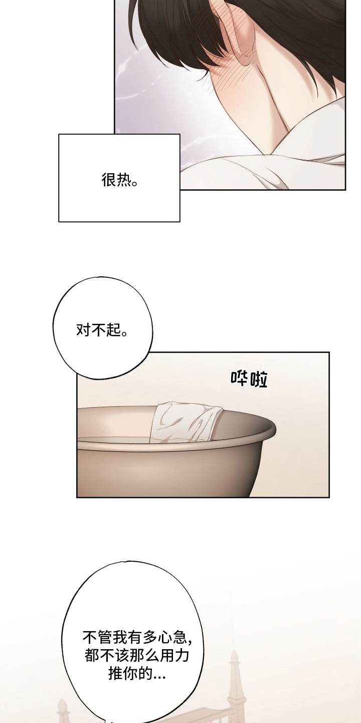 第48章：该做的事0