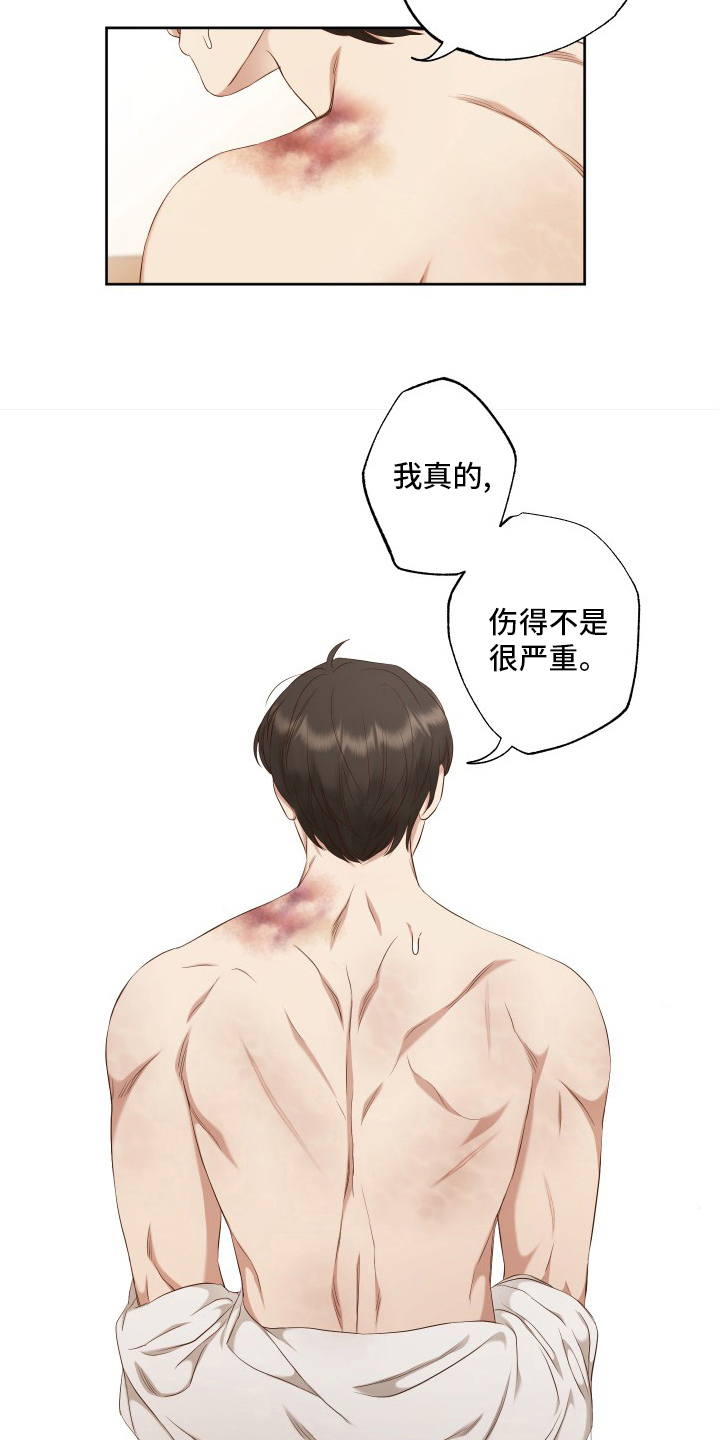 第48章：该做的事0