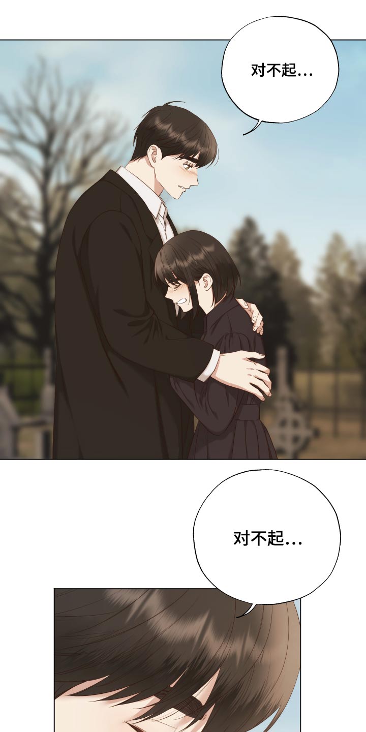 伪作画家漫画,第67章：哪也不去5图