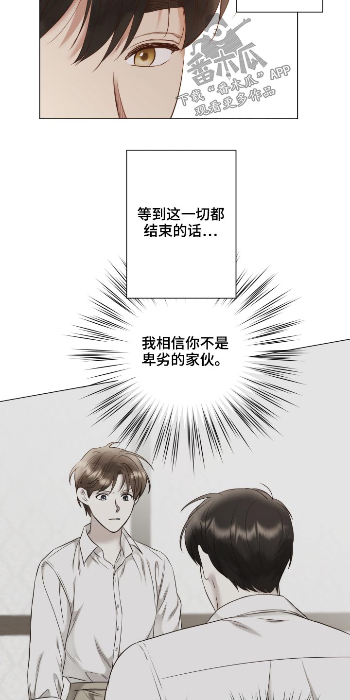 第76章：三幅画3