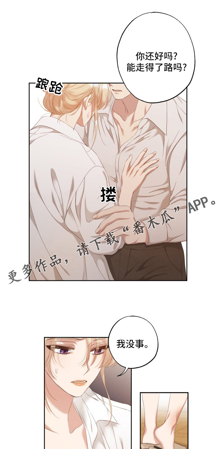 第48章：该做的事0